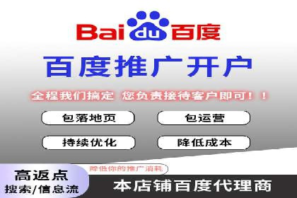 信息流开户全攻略：轻松实现开户